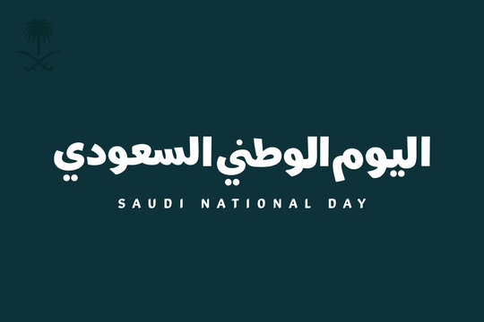 Premium Saudi National Day Arabic Typography Collection for Branding, Social Media, Posters and Celebration Designs