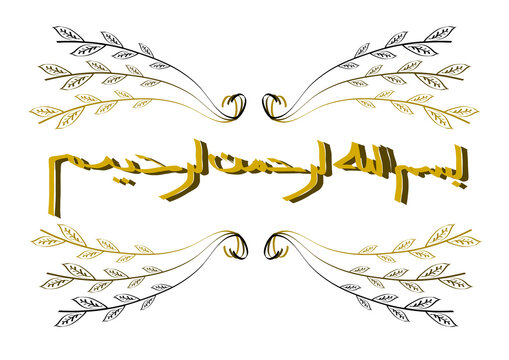 Arabic 3D Bismillah calligraphy with golden leaf branch frame border isolated on transparent background.