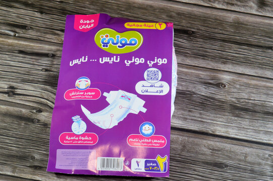 Cairo, Egypt, July 3 2026: a free sample of Moony diaper care, long use with diamond absorption pad to absorb liquid well, no lumping, baby health and care concept, selective focus