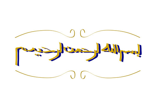 Arabic 3D Bismillah calligraphy with golden vintage frame border isolated on transparent background.