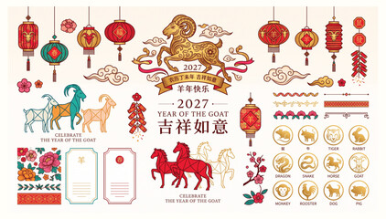2027 year of the goat and horse chinese new year decorative design elements with celebration festival decoration oriental traditional greeting illustration horoscope invitation elements © Shaon