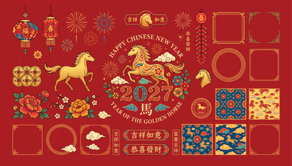 2027 year of the golden horse traditional design pack with ornate frames patterns and flowers festival celebration oriental illustration greeting heritage ornament auspicious prosperity © Shaon