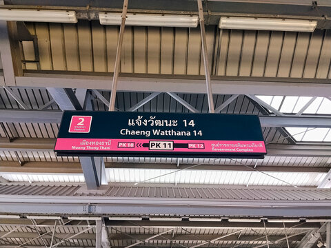 BANGKOK THAILAND 22 JUNE 2026: A train station sign indicating platform 2 for Chaeng Watthana 14 in Bangkok, Thailand.