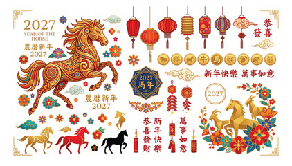 Naklejka premium 2027 chinese new year of the horse decorative elements set with traditional red lanterns and golden floral motifs traditional illustration celebration ornament prosperity collection