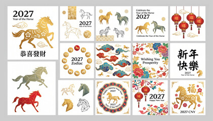 Collection of chinese new year 2027 year of the horse illustration cards and decorative elements with celebration prosperity traditional greeting ornament horoscope illustration template © Shaon