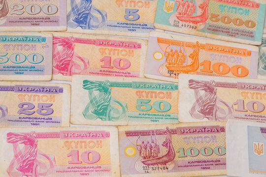 Fragment Ukrainian coupon karbovanets banknotes. Old Ukraine paper money currency collection set