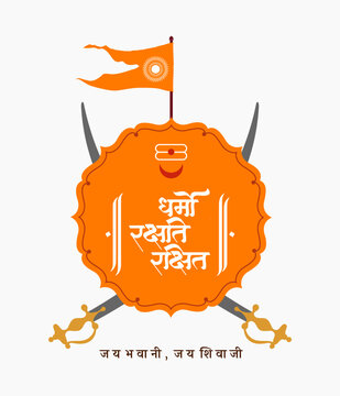 illustration emblem of Dharmo Rakshati Rakshitah Shivaji, the emperor great warrior of Maratha from Maharashtra India with text in Hindi meaning Chhatrapati Shivaji Maharaj