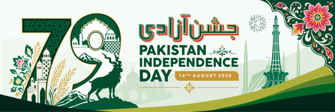 79th Pakistan Independence Day 2026 Floral Banner. Flat vector horizontal green banner celebrating Pakistan's 79th Independence Day. Translation: Freedom Celebration.