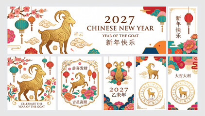2027 chinese new year of the goat festive greeting card collection with golden ram illustrations traditional lanterns flowers and decorative oriental elements horoscope greeting oriental © Shaon