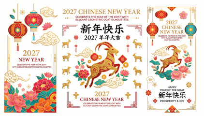 2027 chinese new year of the goat poster and banner collection with festival traditional celebration ornamental oriental illustration greeting prosperity decorative heritage folklore © Shaon