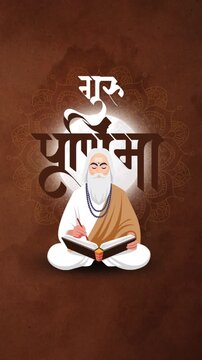Guru Purnima Brown And White Illustrative Traditional Greeting Video Story