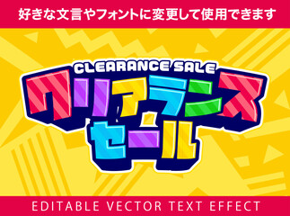 Obraz premium 【文字編集可能】 装飾テキストエフェクト。編集可能なグラフィックスタイルテンプレート。CLEARANCE SALE クリアランスセール