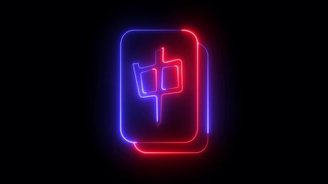 Glowing neon Mahjong pieces icon isolated on black background. Chinese mahjong red dragon game emoji for gaming and cultural design. 4K Video animation.