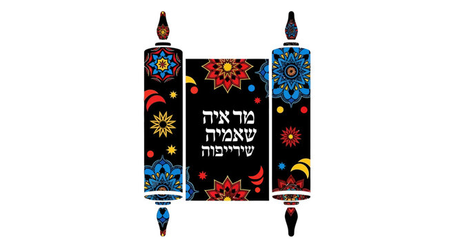 Decorative Torah scroll with vibrant colorful floral mandala patterns on black background.
