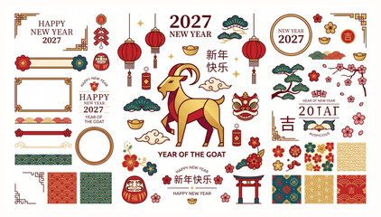 2027 year of the goat chinese new year decorative asset set with illustration ornaments patterns celebration elements collection greeting horoscope prosperity traditional oriental © Shaon