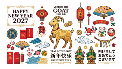 2027 year of the goat chinese new year decorative elements collection with illustration celebration envelopes decoration elements collection greeting festival horoscope prosperity © Shaon