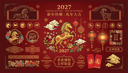 2027 chinese new year of the horse decorative elements collection with decoration illustration celebration traditional prosperity oriental graphics greeting lanterns ornaments © Shaon