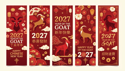 Collection of five vertical banners for chinese new year 2027 year of the goat with traditional decor celebration illustration oriental traditional prosperity ornament greeting festival © Shaon