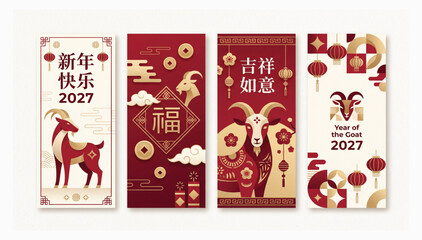2027 year of the goat chinese new year vertical banners set with celebration traditional decoration oriental greeting prosperity illustration festival folklore mythology ornament © Shaon