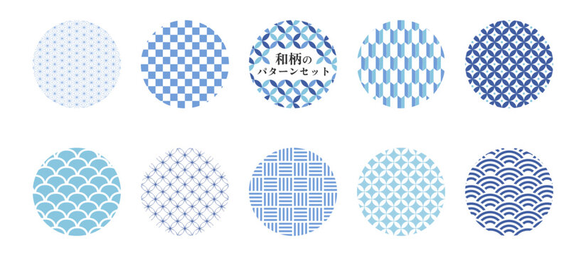 和風のパターン デザインセット, あしらい, 飾り, 日本, 和, 背景, 装飾, バナー, イラスト, ベクター