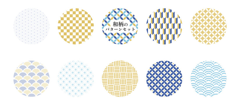 和風のパターン デザインセット, あしらい, 飾り, 日本, 和, 背景, 装飾, バナー, イラスト, ベクター
