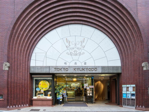 お香・書画用品で外国人観光客にも人気の高い【東京鳩居堂銀座本店】の店舗外観　：　東京都中央区銀座