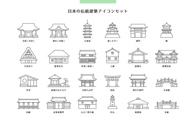 日本の伝統建築ラインアイコンセット 24種類 和風建築・歴史建築のシンプル線画素材 © nabe
