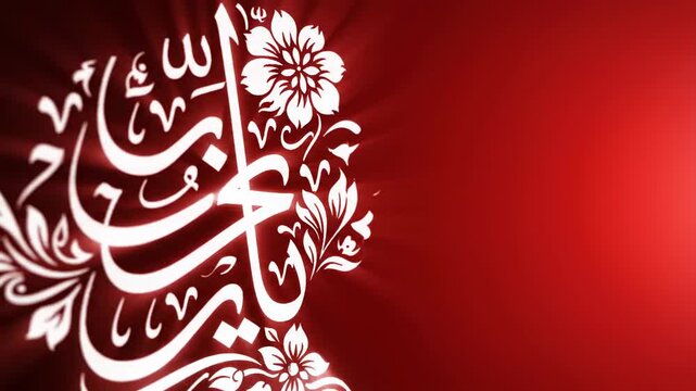 Arabic calligraphy with glowing light on red background