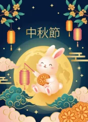 Cute Mid Autumn Festival design set with adorable white rabbit holding mooncakes on crescent moon. Dark blue background Chinese character colorful lanterns osmanthus flowers and traditional clouds © EvgeniiasArt