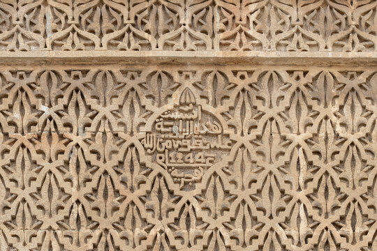 Carved Stucco Arabesque with Calligraphy, Zaouia Al-Harraquia, Tetouan, Morocco