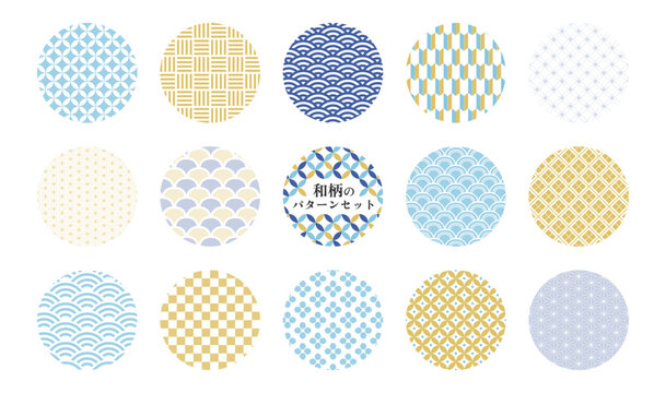 和風のパターン デザインセット, あしらい, 飾り, 日本, 和, 背景, 装飾, バナー, イラスト, ベクター