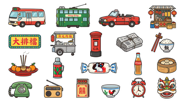 Hong Kong Icons: Transportation, Food, Culture, and Daily Life Elements