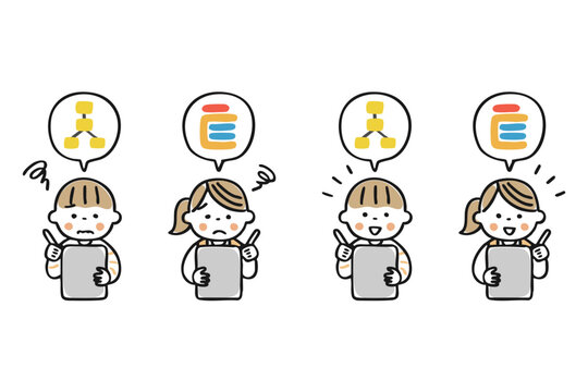 タブレットでプログラミング学習をするこども　わからない　わかった
