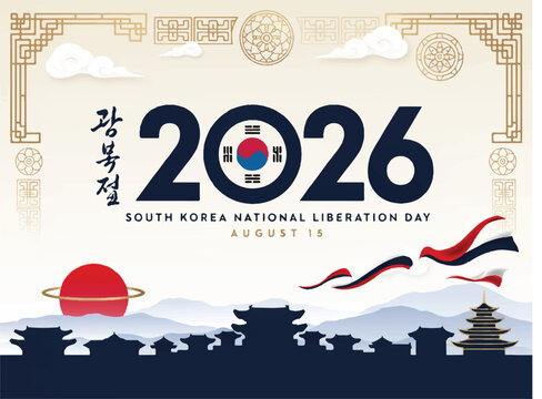 South Korea National Liberation Day 2026 Greeting Card Design with Gwangbokjeol Typography and Traditional Pattern