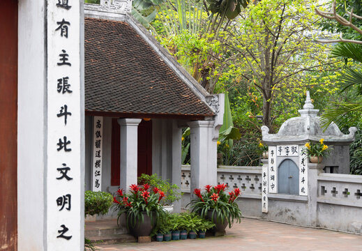 Ngoc Son Temple, Old Quarter, Hanoi, Vietnam