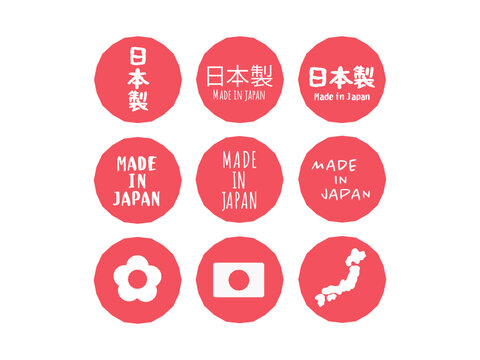 日本製　（Made in Japan）　アイコン　イラストセット