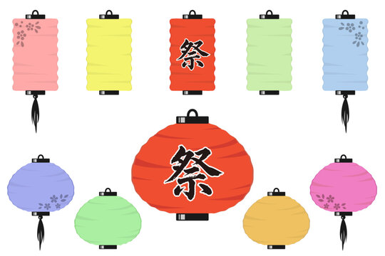 祭りで使うカラフルな縦長と丸い提灯セット