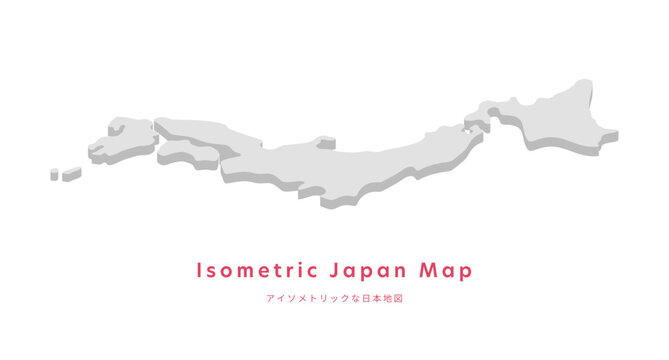 アイソメトリックな日本地図 (ラフなシルエット) ベクターイラスト･フラットデザイン
