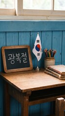 National Liberation Day of Korea