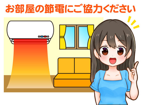 エアコンの節電をする女性のイラスト素材