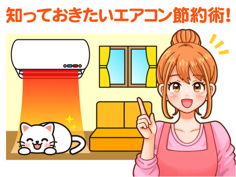 エアコン代の節電をする主婦のイラスト素材