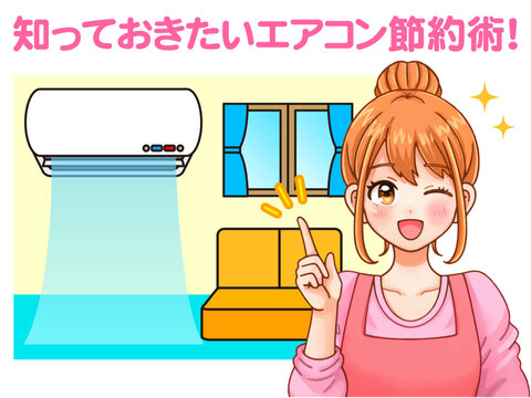 エアコン代の節電をする主婦のイラスト素材2