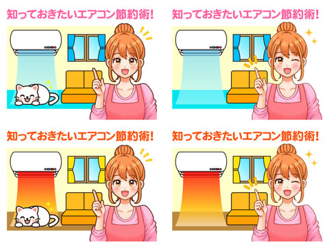 エアコン代の節電をする主婦のイラスト素材セット