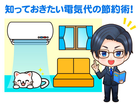 エアコンの節電をする会社員男性のイラスト素材