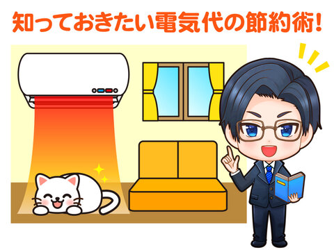 エアコンの節電をする会社員男性のイラスト素材2