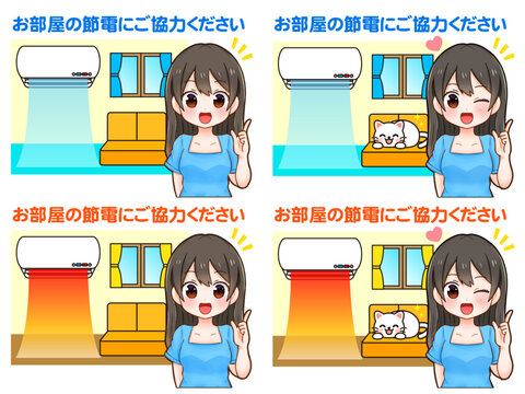 エアコンの節電をする女性のイラスト素材セット