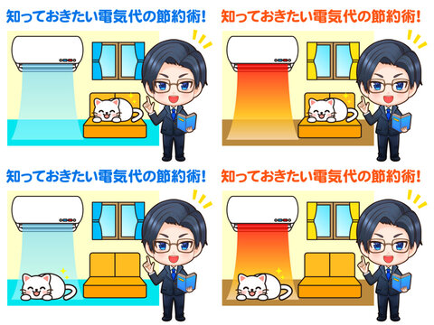 エアコンの節電をする男性のイラスト素材セット