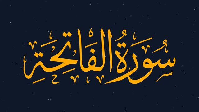 Surah Al-Fatihah Arabic Calligraphy Title Reveal Motion Background