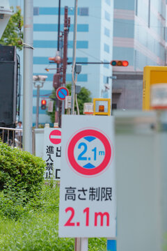 地下駐車場の高さ制限2.1mと進入禁止の案内看板。ドライバー向けの交通安全管理インフラ
