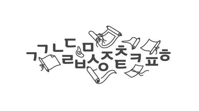 Korean alphabet Hangul characters with decorative scroll illustrations.